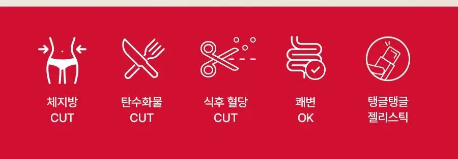 [서현PICK] 콜레올로지 컷팅 젤리 30포 (1개월분) 상세페이지 7